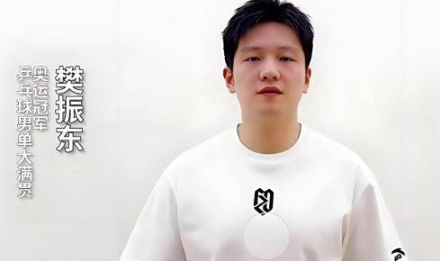 德甲变“樊”超！萨尔布吕肯因他狂增看台，球迷沸腾