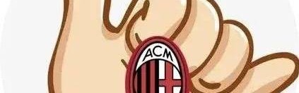 意甲媒体透露：米兰对埃斯图皮尼安的报价还有800万差距，双方目前正在详谈