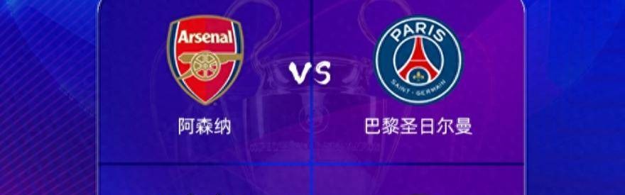 欧战乱了，4强全部出炉！英超4队最多，诞生2大黑马，德甲遭团灭