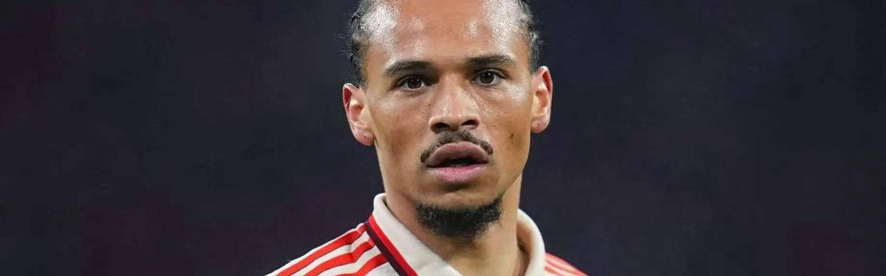 拜仁续签边路核心：萨内的合同为何引发争议？