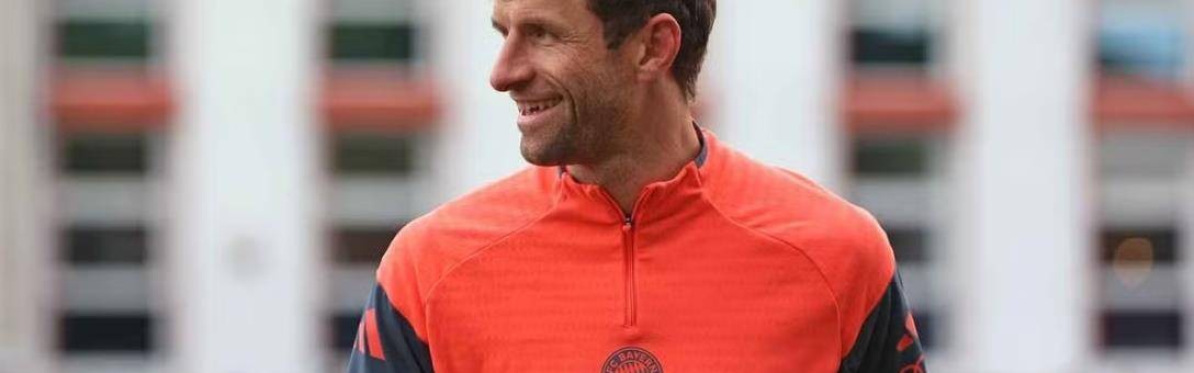 安联球场最后一战，拜仁在捧杯夜告别穆勒，孔帕尼暗示有特殊安排