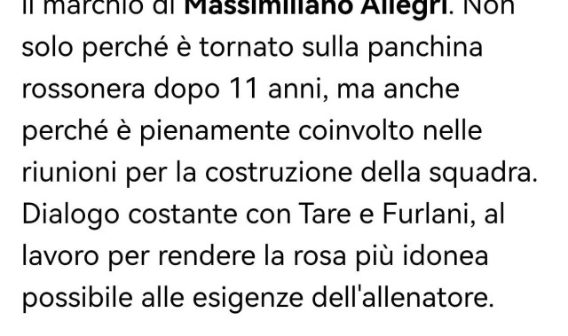 意甲媒体透露：阿莱格里擅长培养年轻球员，但需经验型球员带，所以签了莫德里奇